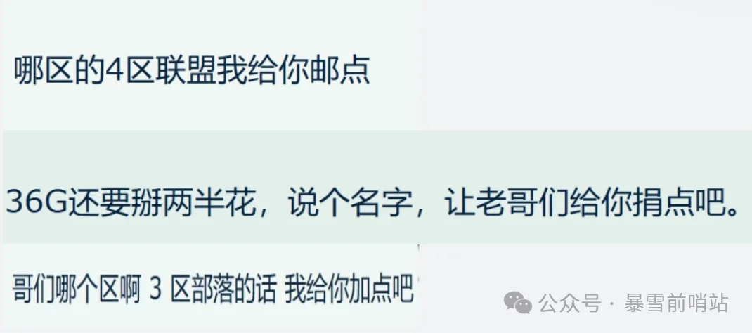 【魔兽世界】时光服最暖心一幕！玩家一个举动让无数人表示要现场捐金币