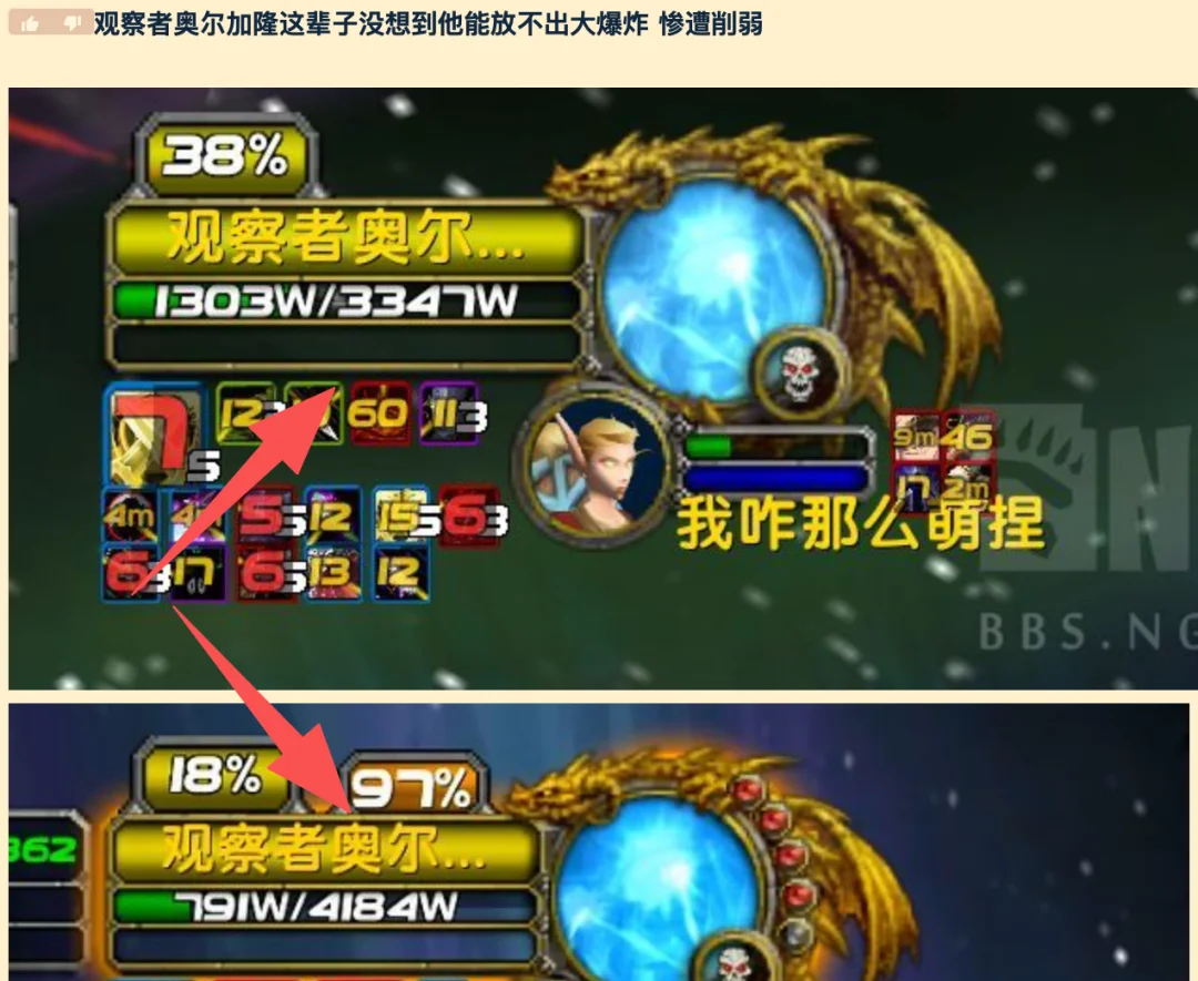时光服奥杜尔紧急调整！烈焰巨兽、奥尔加隆大幅削弱，魔兽世界私服难度改动思路大不同